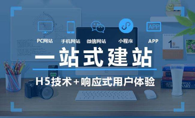 網(wǎng)站設(shè)計